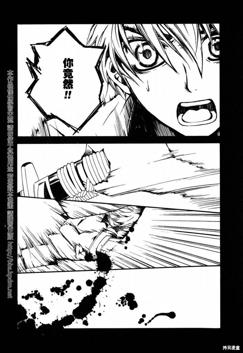 反攻的朱雀,VOL01,第135张