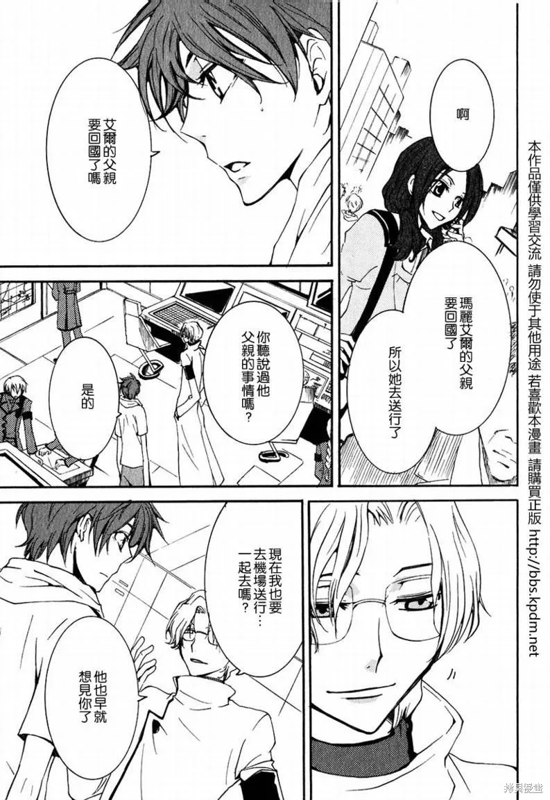 反攻的朱雀,VOL01,第146张