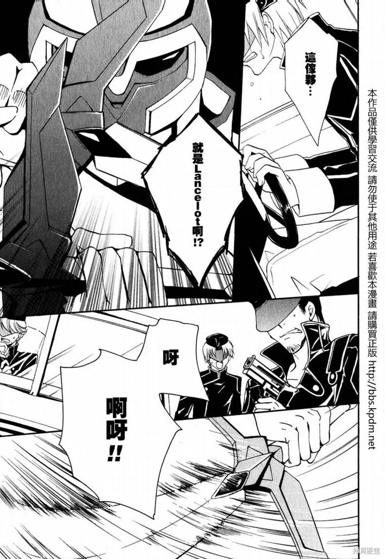 反攻的朱雀,VOL01,第158张