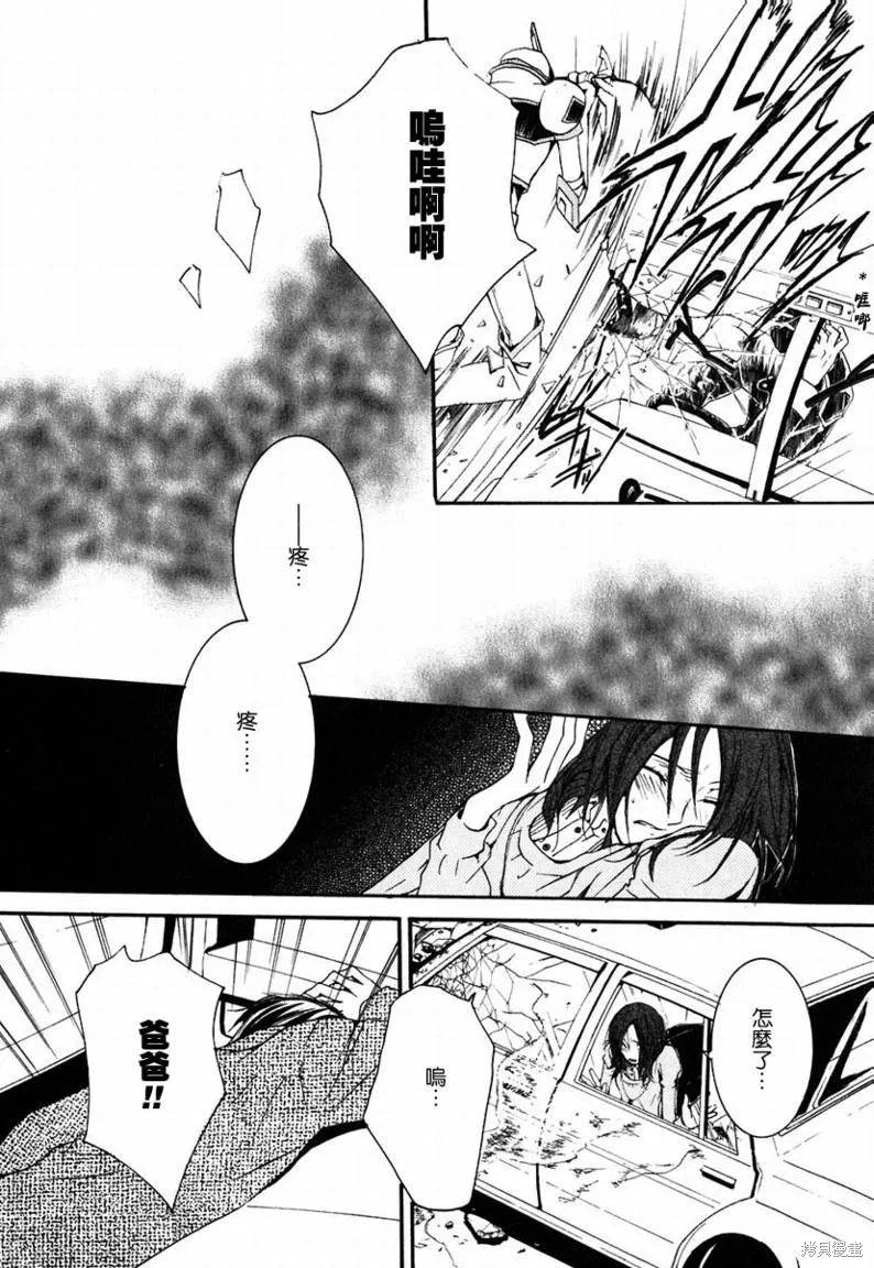 反攻的朱雀,VOL01,第159张