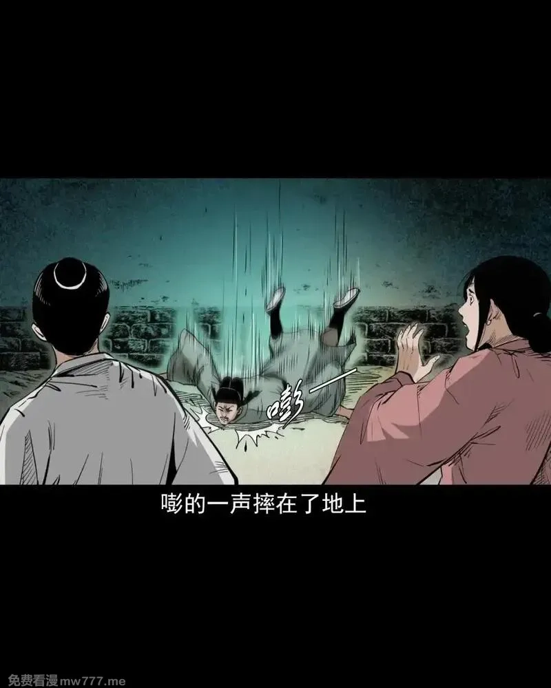 聊斋怪谈,144 第144话纠缠的女尸,第26张