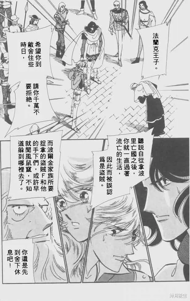 花冠安琪兒,vol_05,第101张