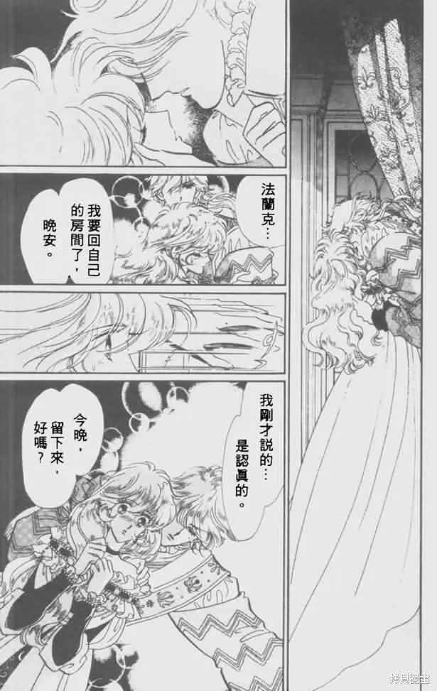 花冠安琪兒,vol_05,第112张