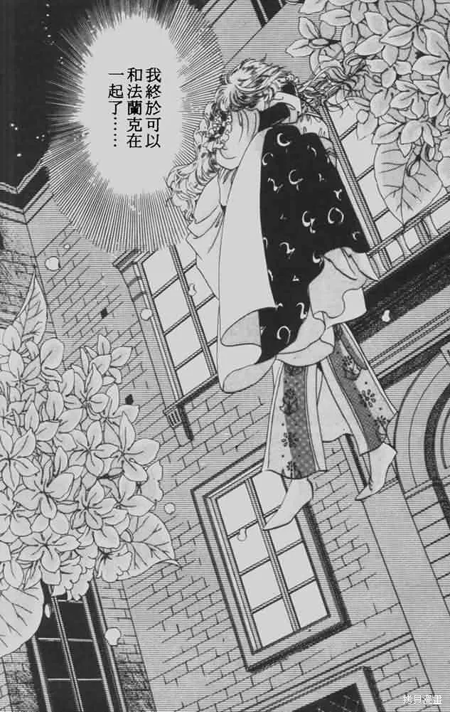 花冠安琪兒,vol_05,第115张