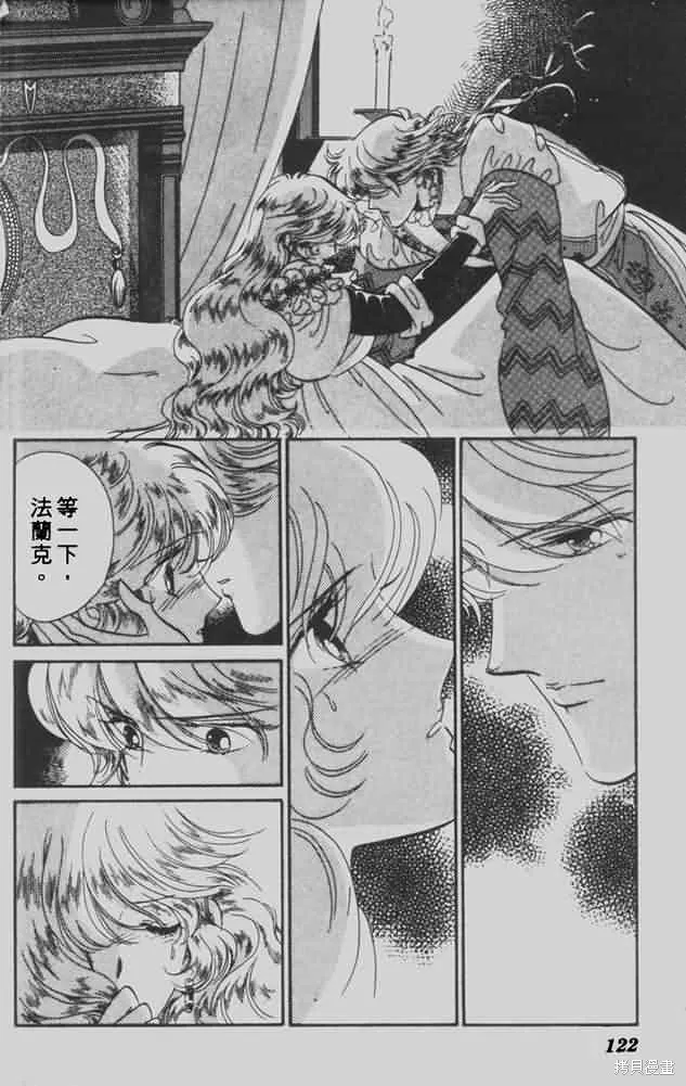 花冠安琪兒,vol_05,第116张