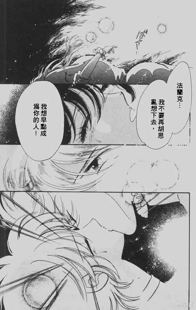 花冠安琪兒,vol_05,第119张