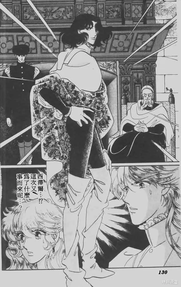 花冠安琪兒,vol_05,第123张