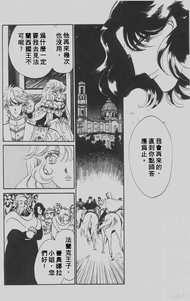 花冠安琪兒,vol_05,第127张
