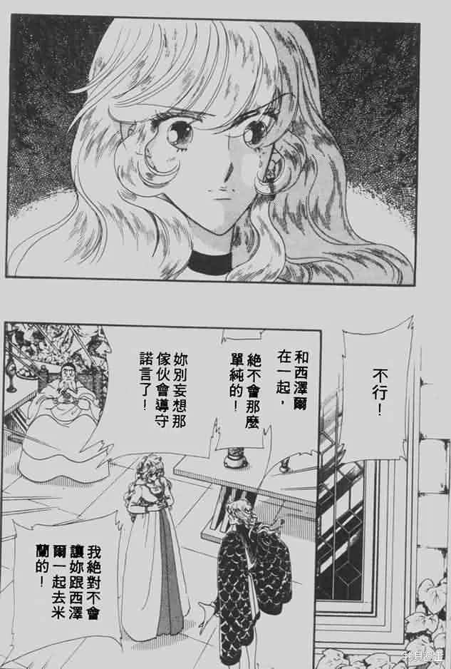 花冠安琪兒,vol_05,第135张