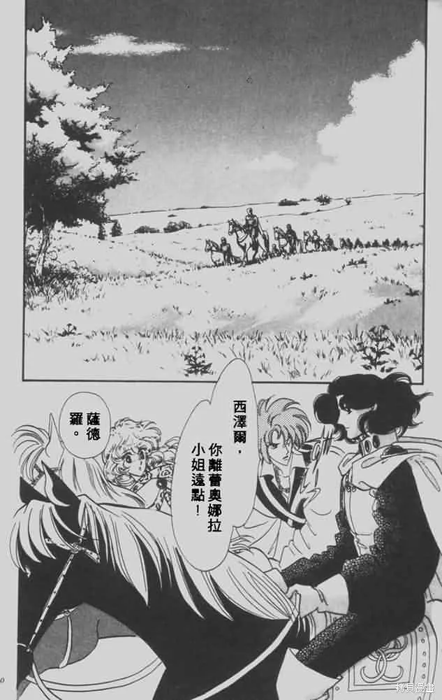 花冠安琪兒,vol_05,第144张