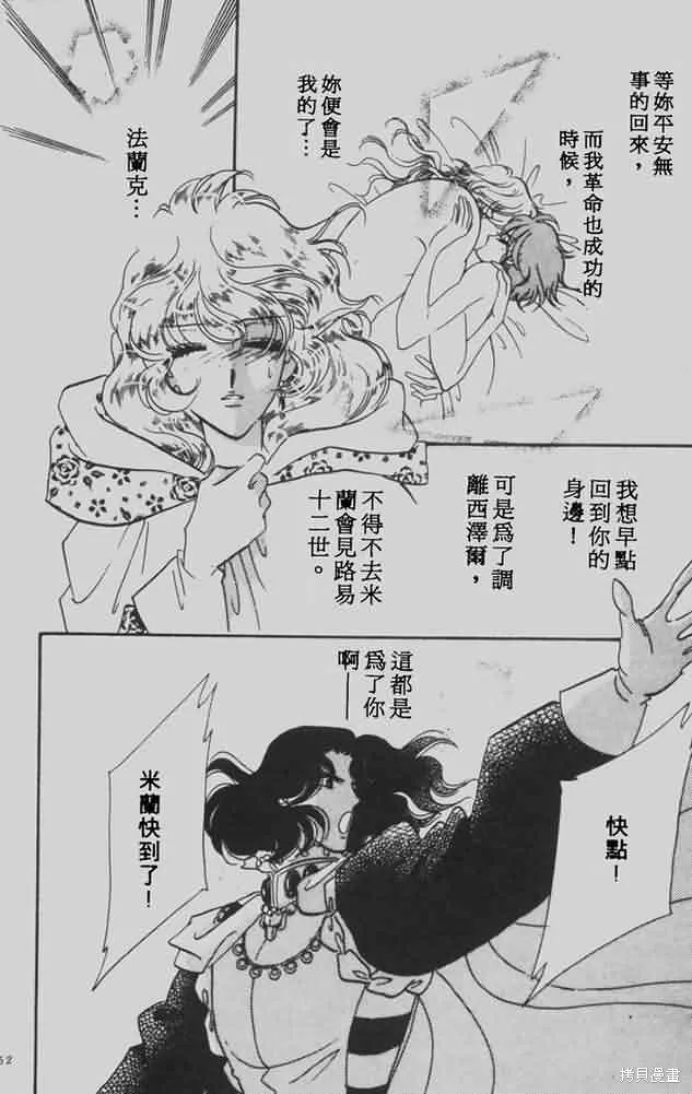 花冠安琪兒,vol_05,第146张