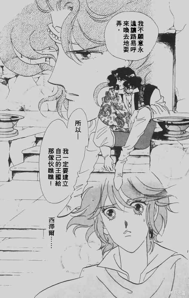 花冠安琪兒,vol_05,第164张