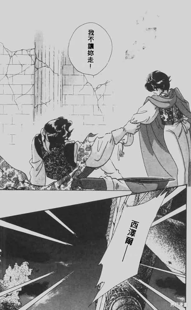 花冠安琪兒,vol_05,第166张