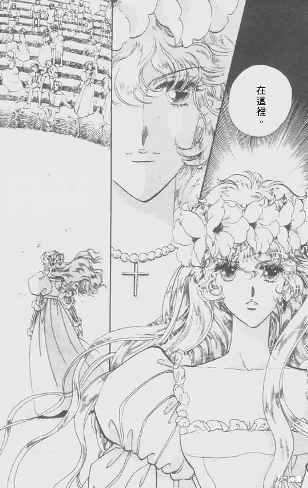 花冠安琪兒,vol_05,第55张