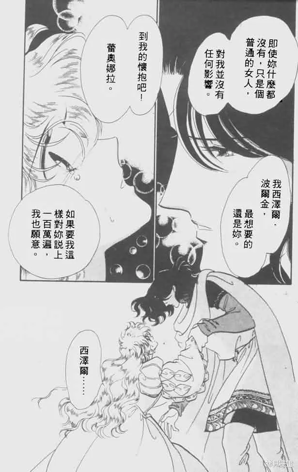 花冠安琪兒,vol_05,第66张