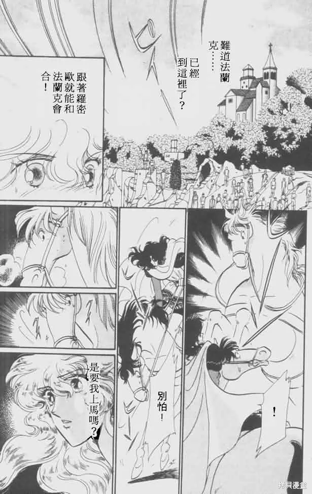 花冠安琪兒,vol_05,第67张