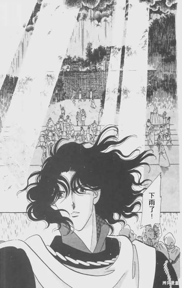花冠安琪兒,vol_05,第70张