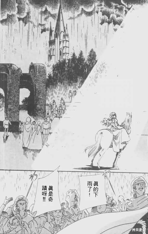 花冠安琪兒,vol_05,第71张