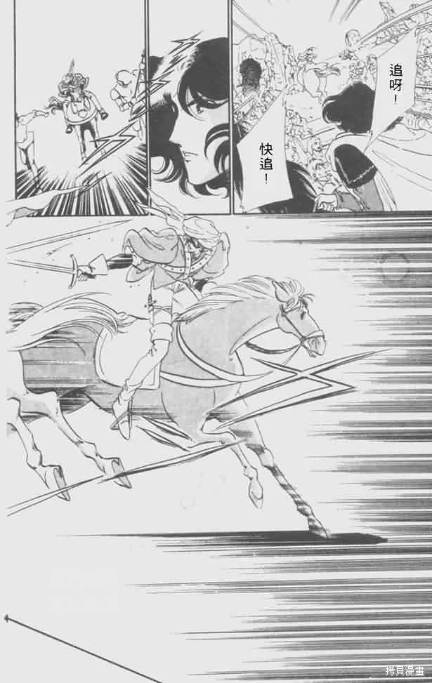 花冠安琪兒,vol_05,第76张
