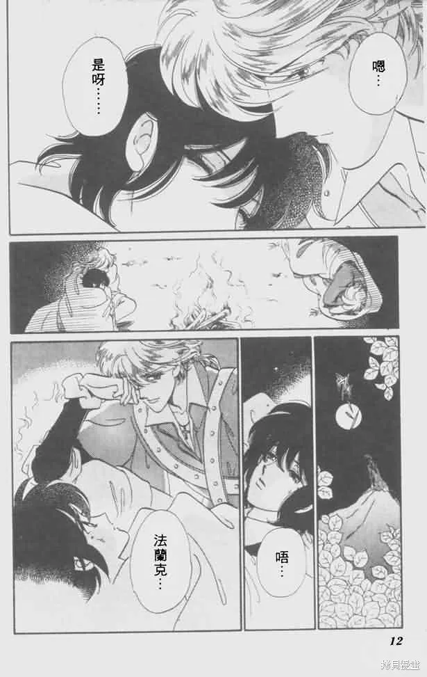花冠安琪兒,vol_05,第8张