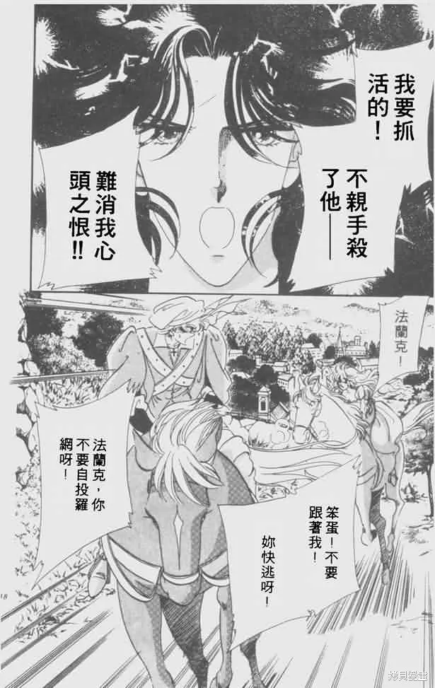 花冠安琪兒,vol_05,第80张