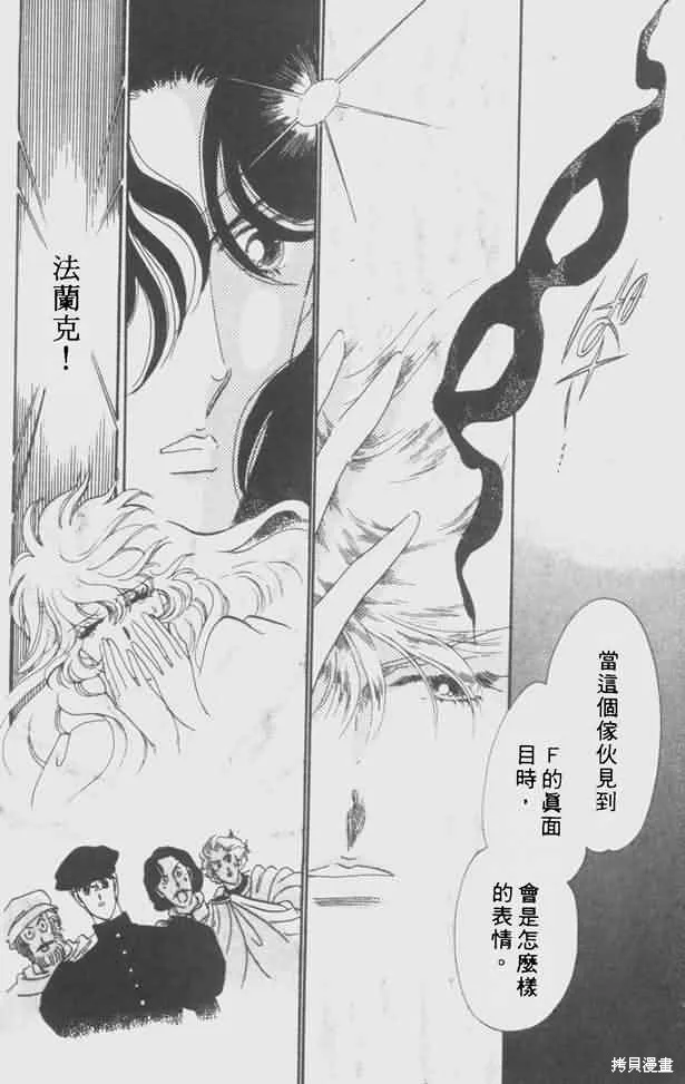 花冠安琪兒,vol_05,第87张