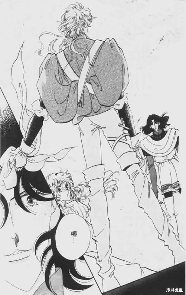 花冠安琪兒,vol_05,第88张