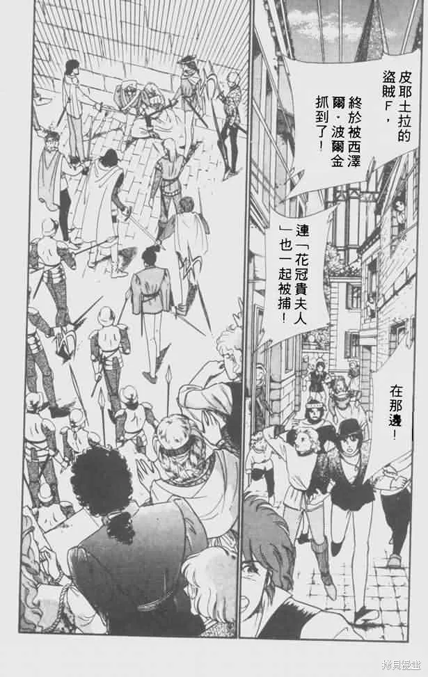 花冠安琪兒,vol_05,第90张