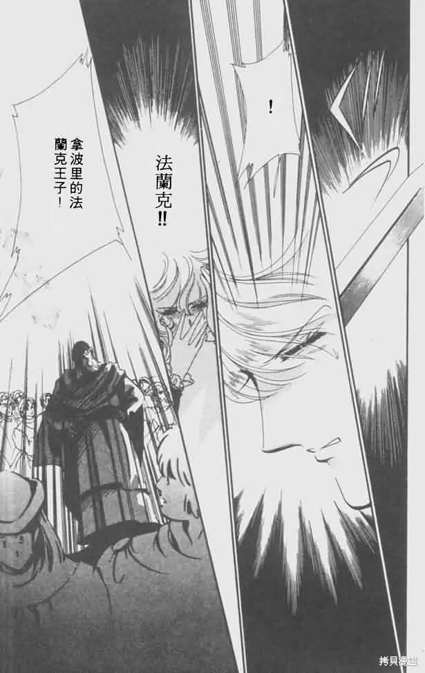 花冠安琪兒,vol_05,第96张