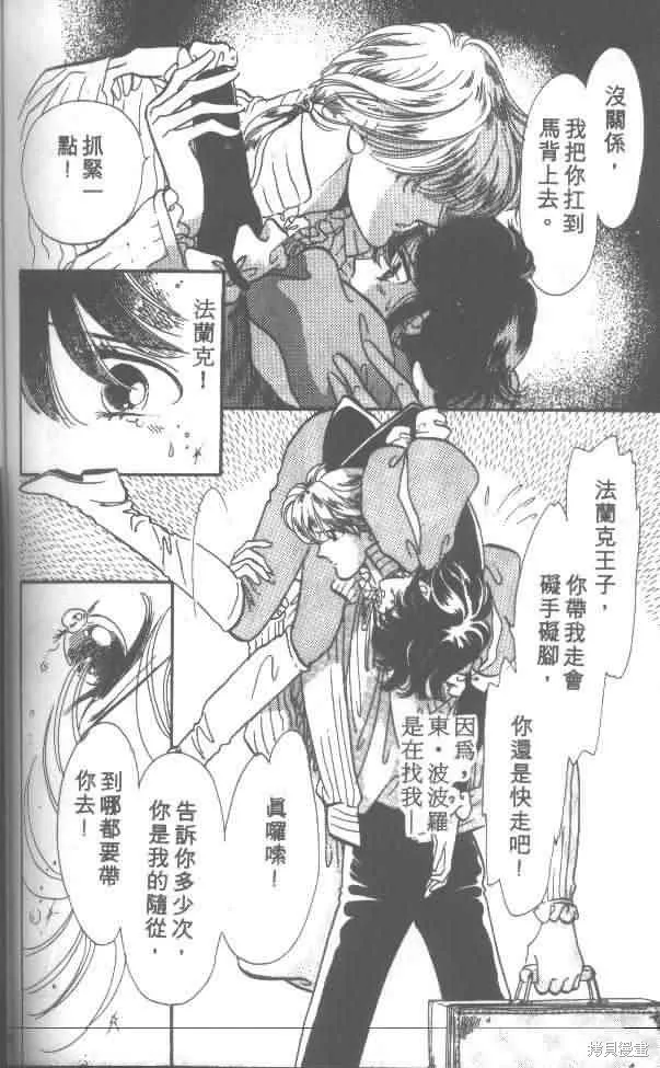 花冠安琪兒,vol_01,第102张
