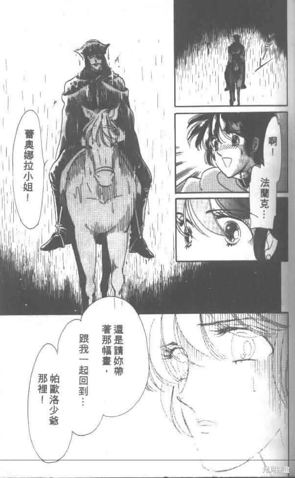 花冠安琪兒,vol_01,第105张