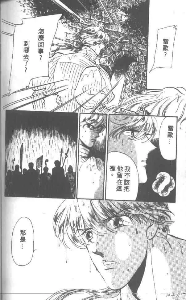 花冠安琪兒,vol_01,第106张