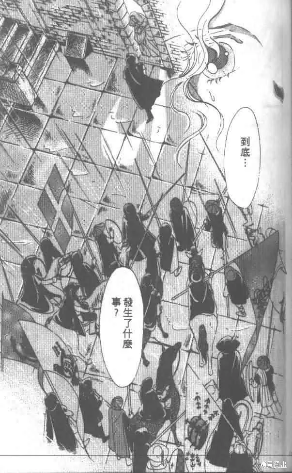 花冠安琪兒,vol_01,第109张