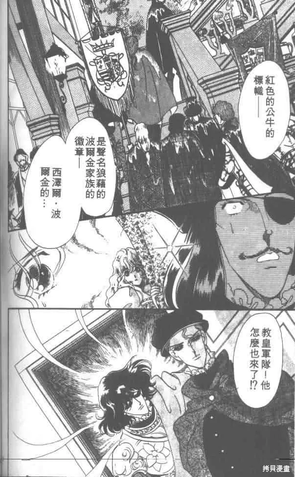 花冠安琪兒,vol_01,第110张
