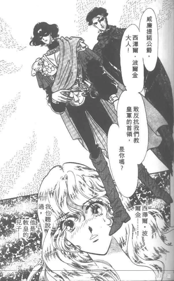 花冠安琪兒,vol_01,第111张
