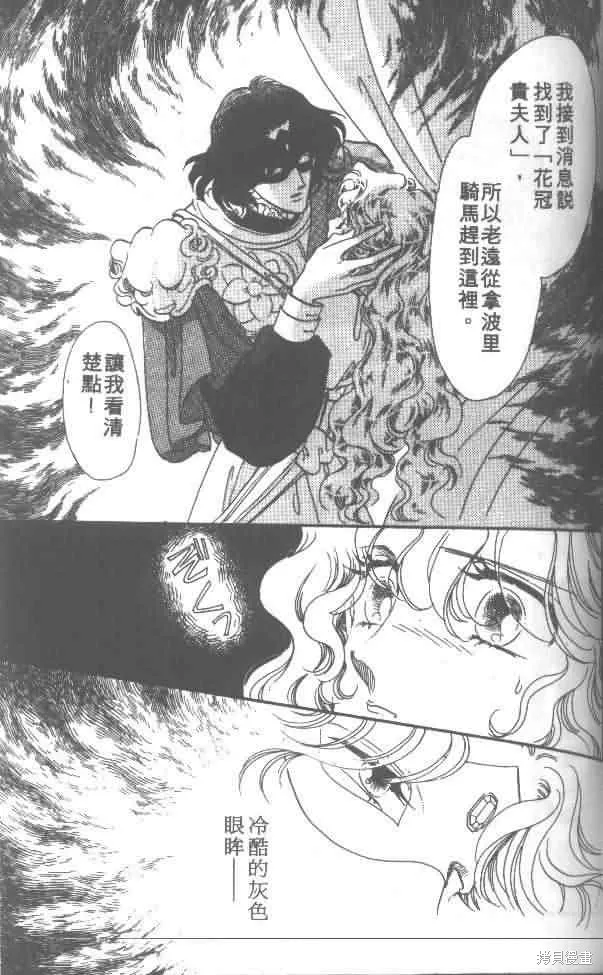 花冠安琪兒,vol_01,第115张