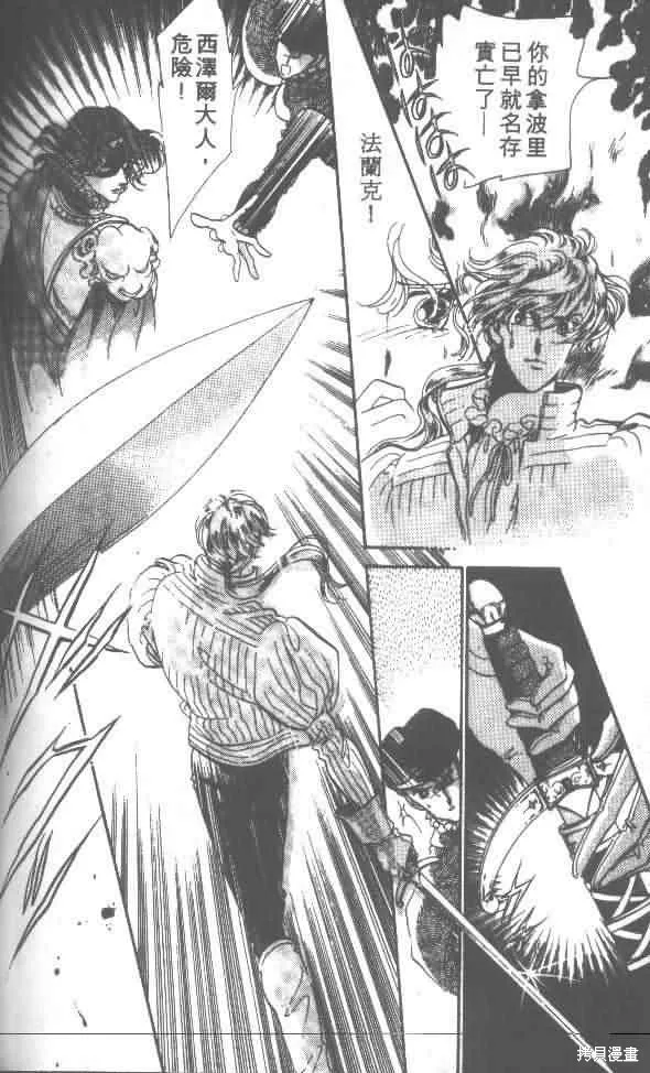 花冠安琪兒,vol_01,第122张