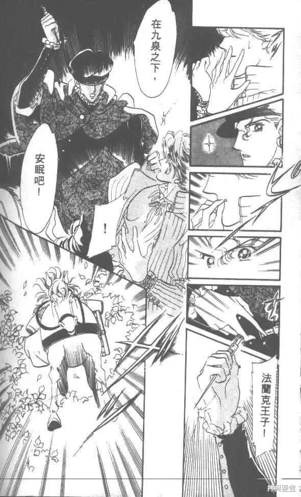 花冠安琪兒,vol_01,第136张