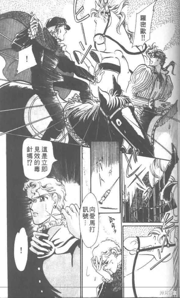 花冠安琪兒,vol_01,第137张