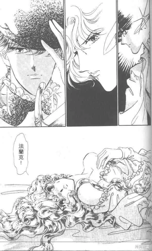 花冠安琪兒,vol_01,第139张