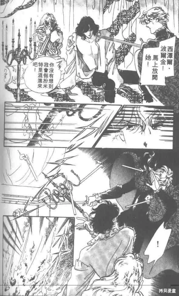 花冠安琪兒,vol_01,第140张