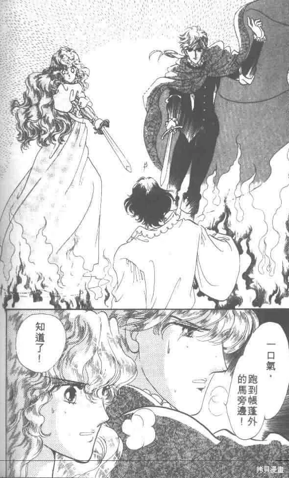 花冠安琪兒,vol_01,第142张
