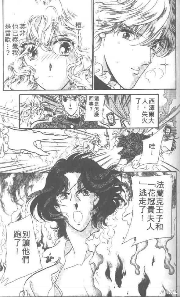 花冠安琪兒,vol_01,第143张