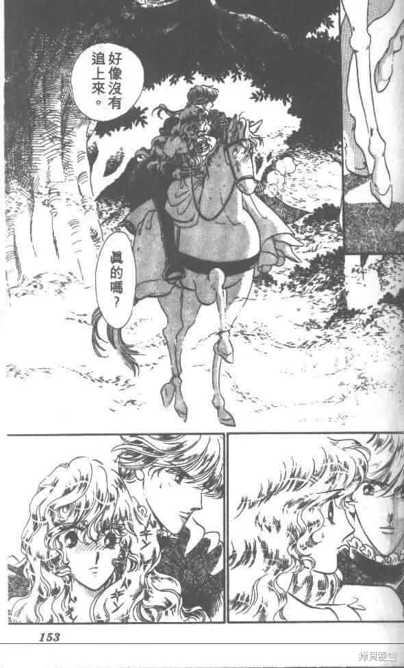 花冠安琪兒,vol_01,第145张