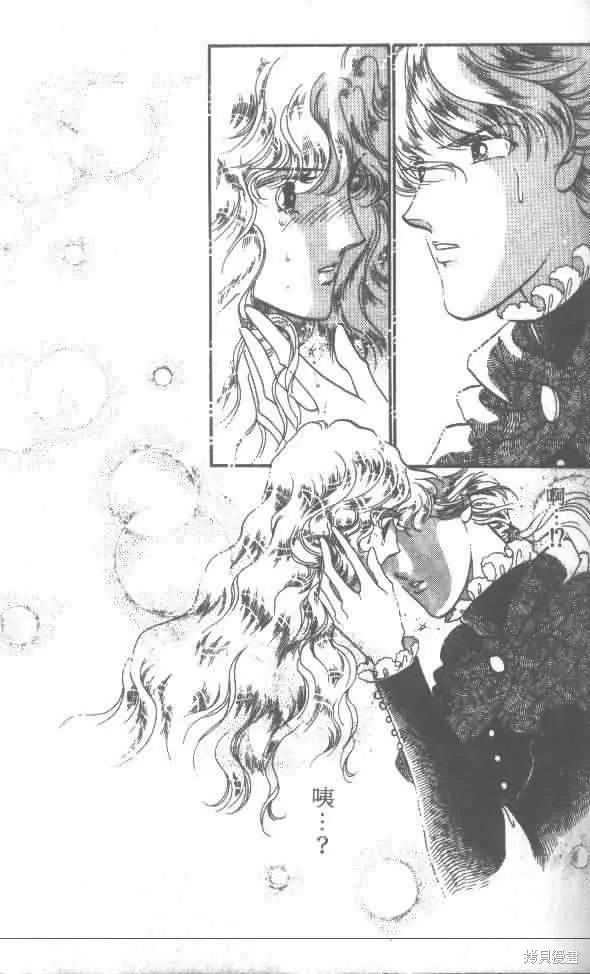 花冠安琪兒,vol_01,第149张