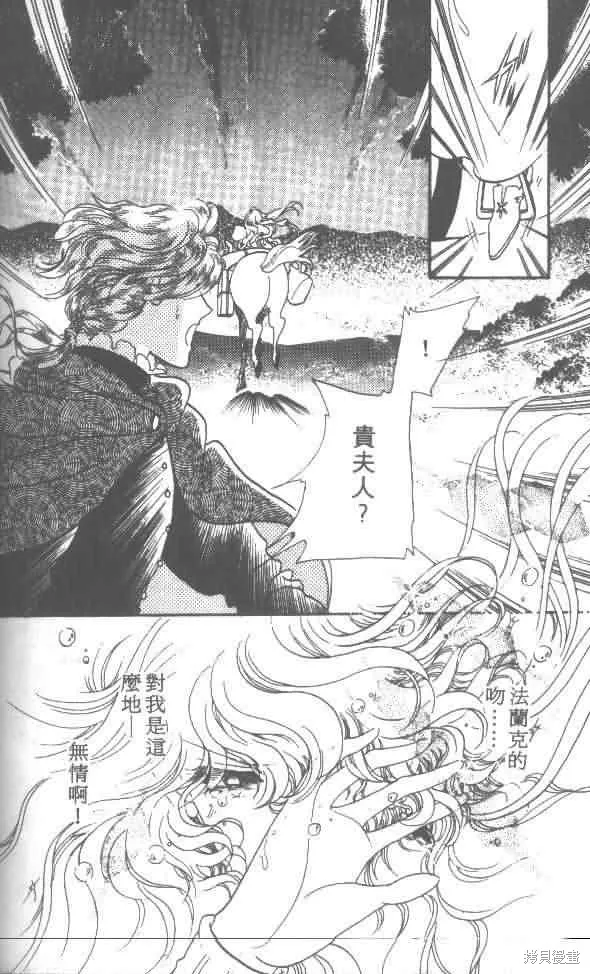 花冠安琪兒,vol_01,第154张