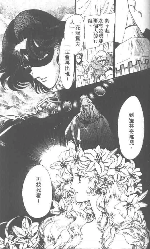 花冠安琪兒,vol_01,第155张