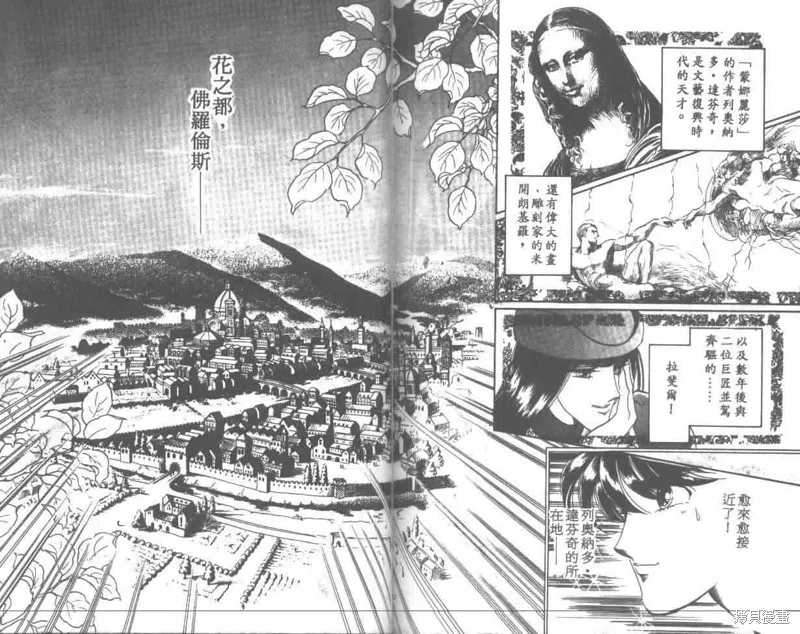 花冠安琪兒,vol_01,第164张