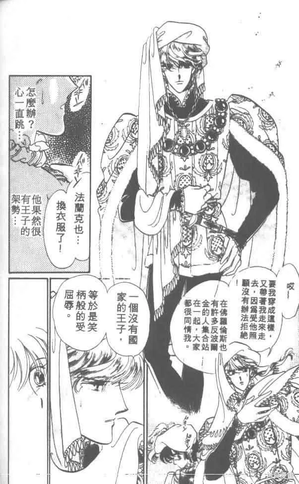花冠安琪兒,vol_01,第167张