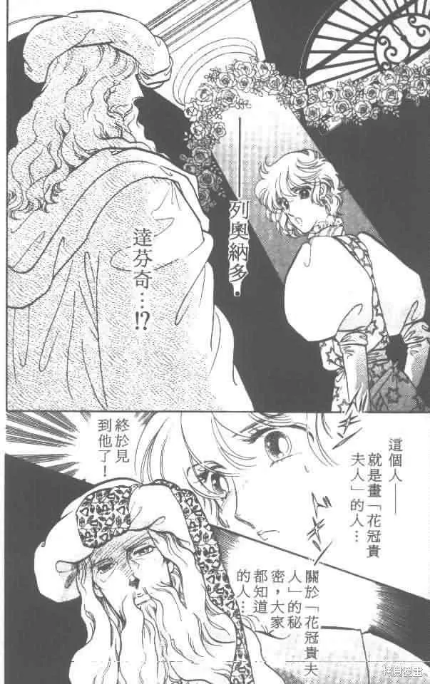 花冠安琪兒,vol_01,第173张